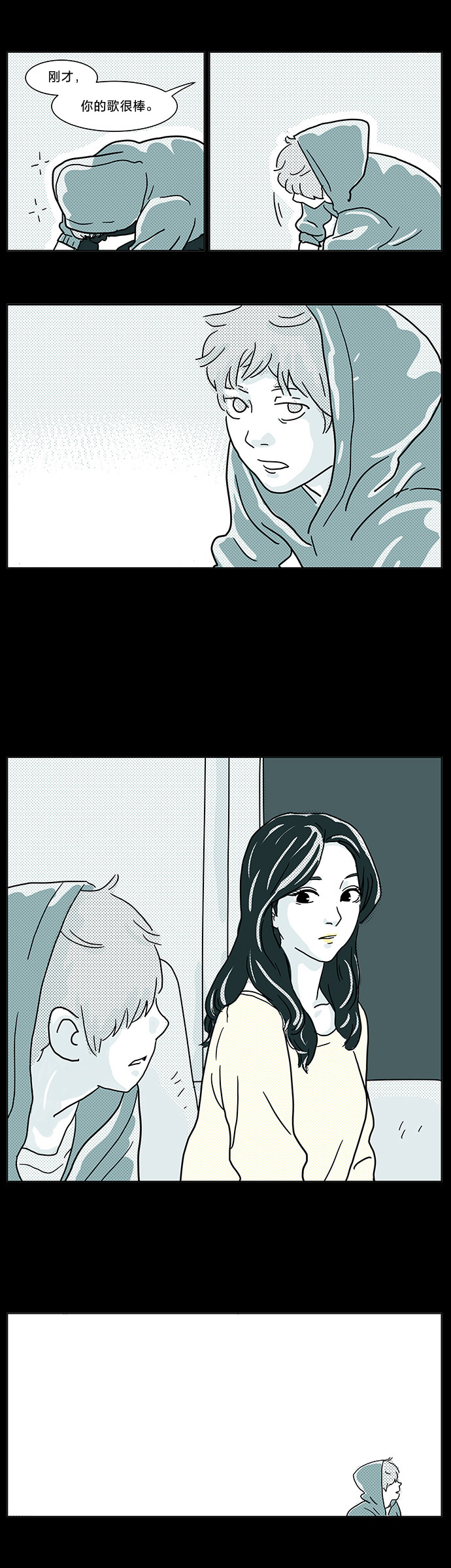 立刻陷入愛情 - 第01話 - 1