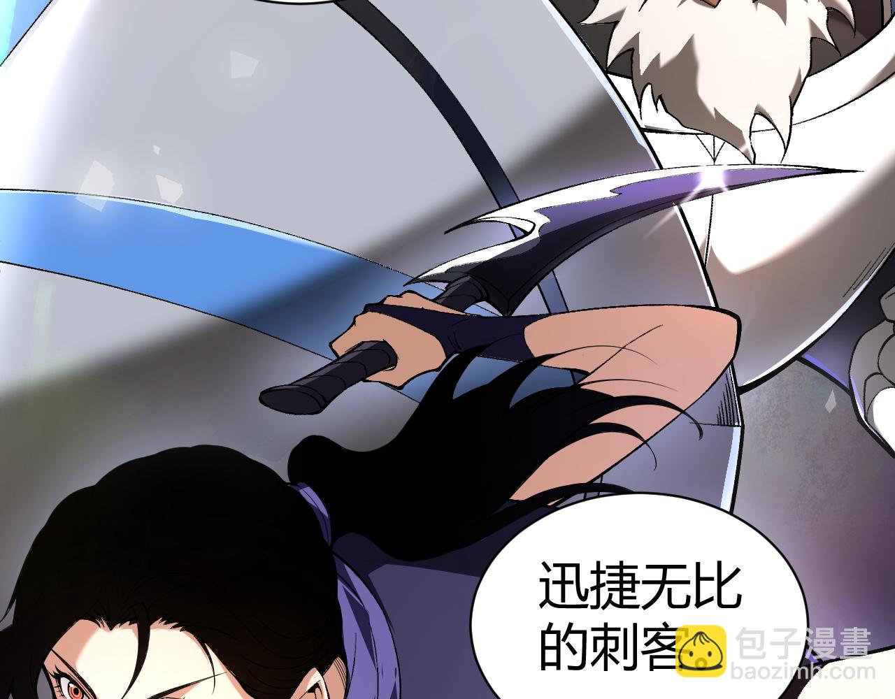 第1话 新手任务?这是让我送死吧?(1/7)-第1话