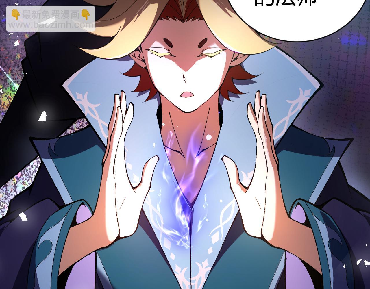 第1话 新手任务?这是让我送死吧?(1/7)-第1话