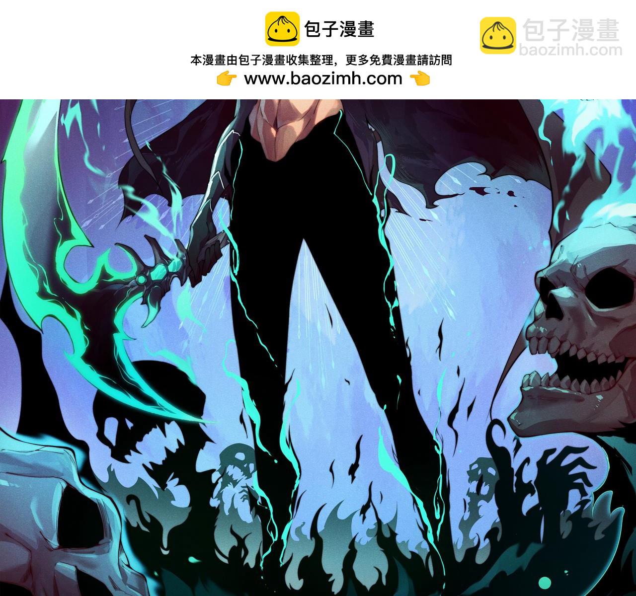 第1话 新手任务?这是让我送死吧?(1/7)-第1话