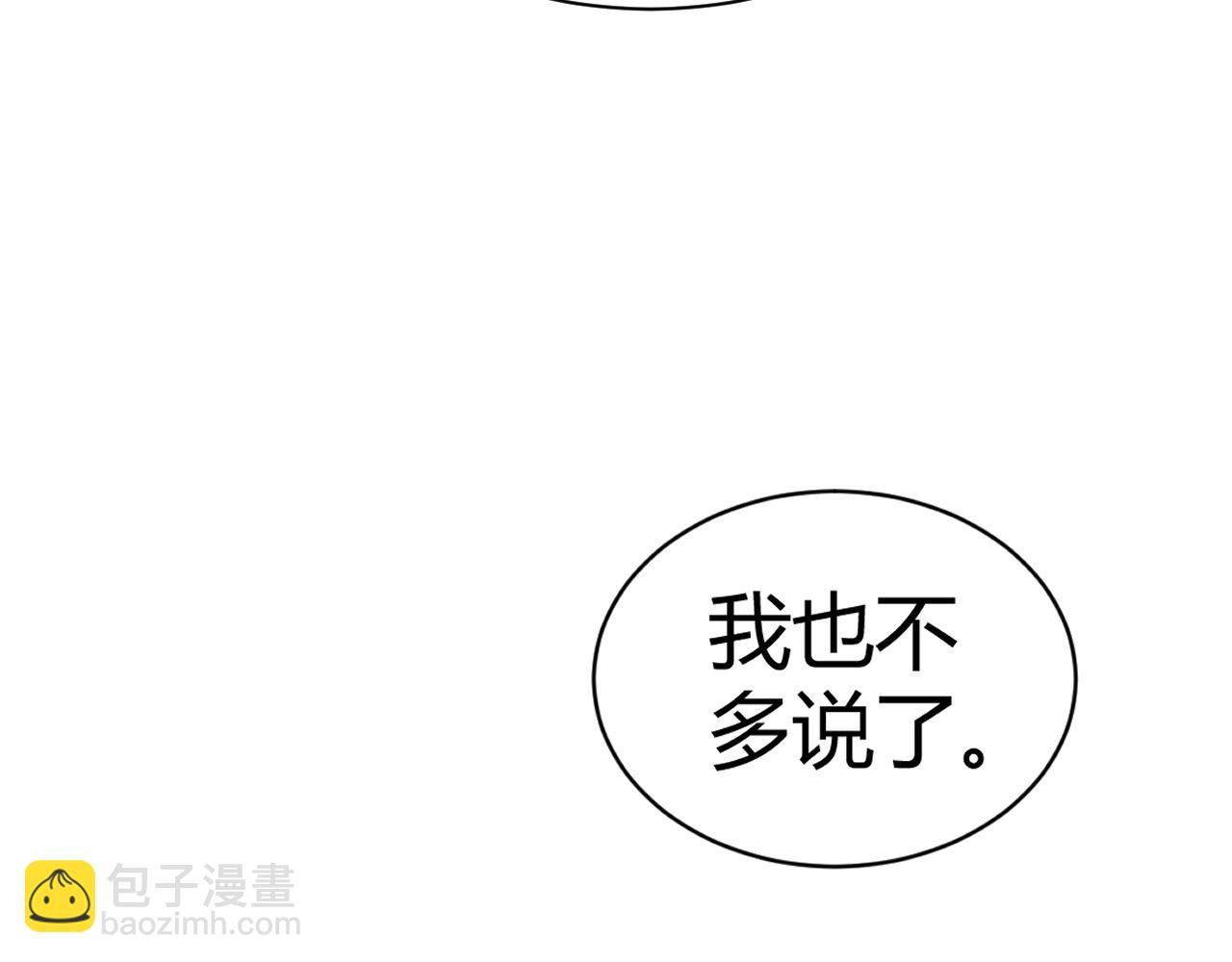 第1话 新手任务?这是让我送死吧?(1/7)-第1话