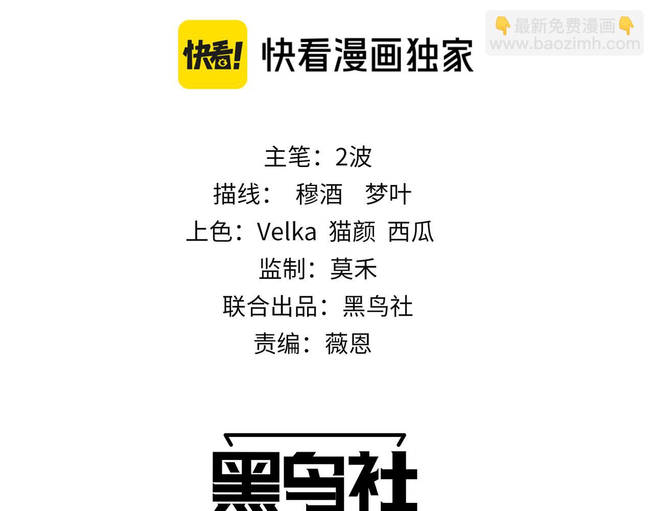 第1话 新手任务?这是让我送死吧?(1/7)-第1话