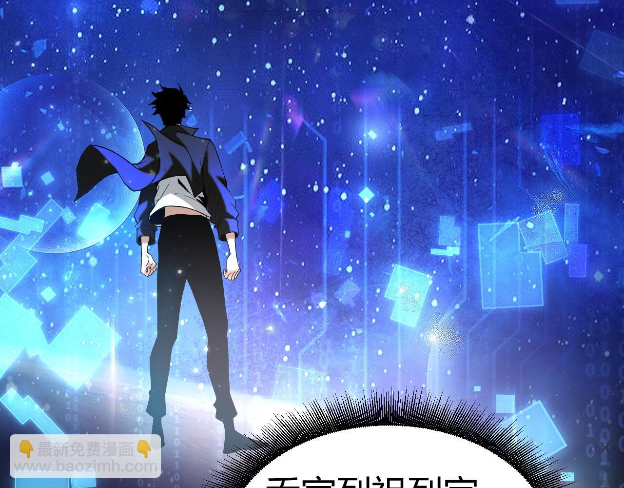 第1话 新手任务?这是让我送死吧?(1/7)-第1话