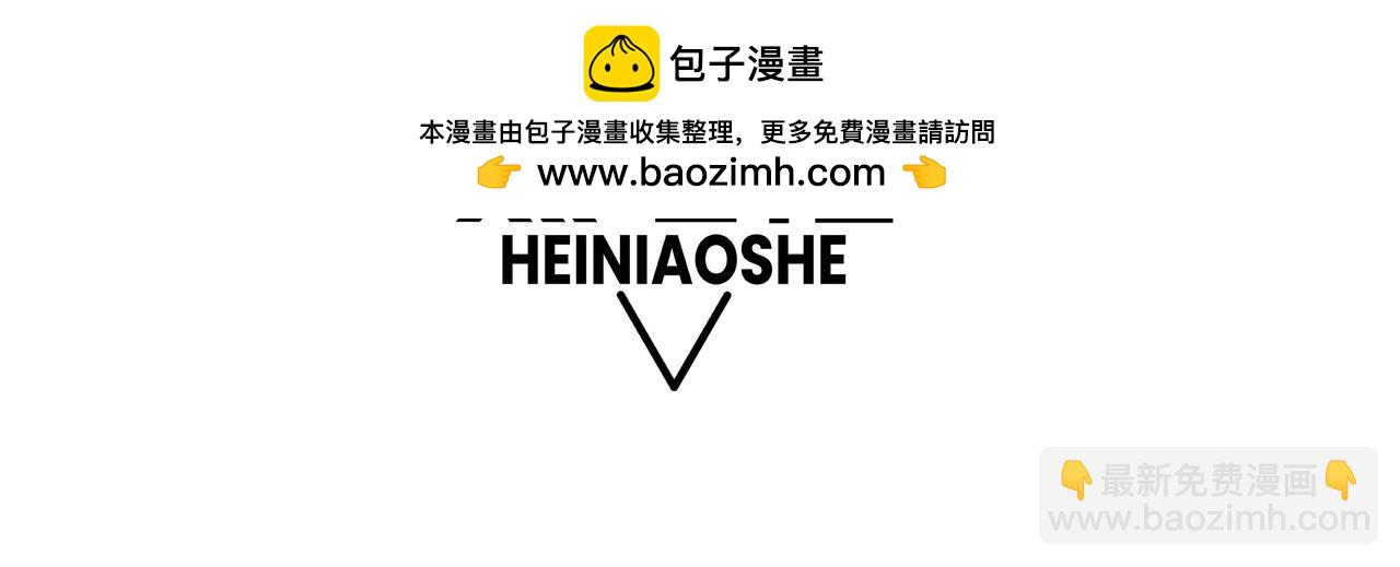 第1话 新手任务?这是让我送死吧?(1/7)-第1话