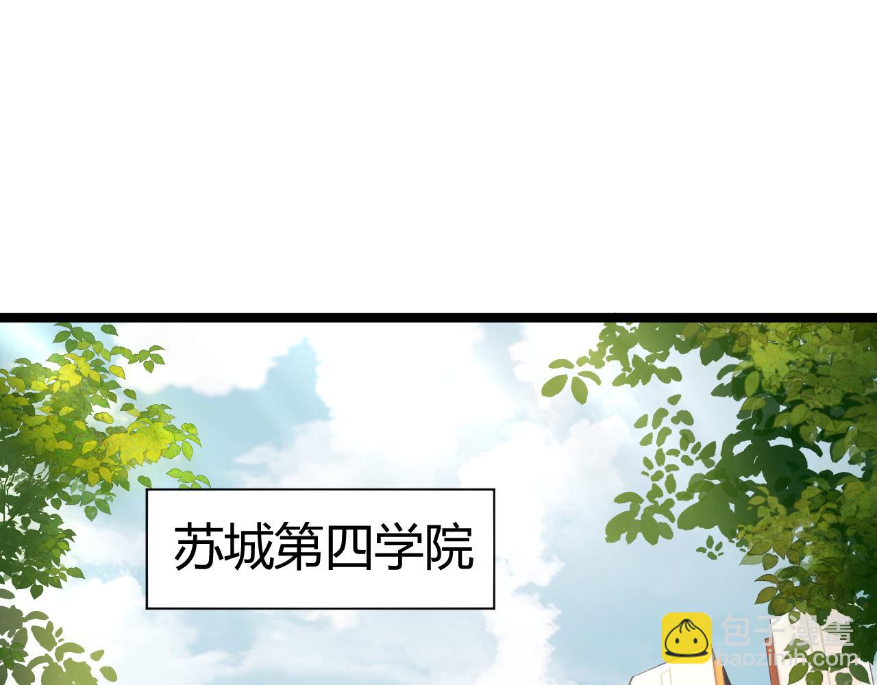 第1话 新手任务?这是让我送死吧?(1/7)-第1话