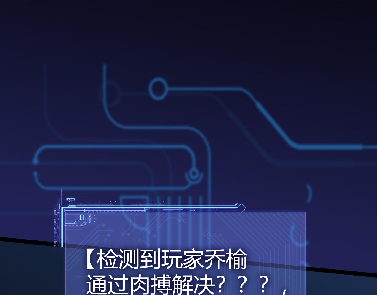 第11话 里世界最恐怖的组织！？(1/4)-第11话