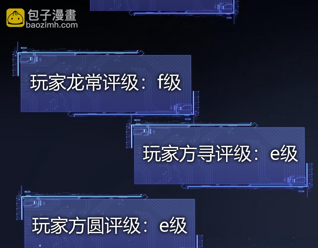 第11话 里世界最恐怖的组织！？(1/4)-第11话