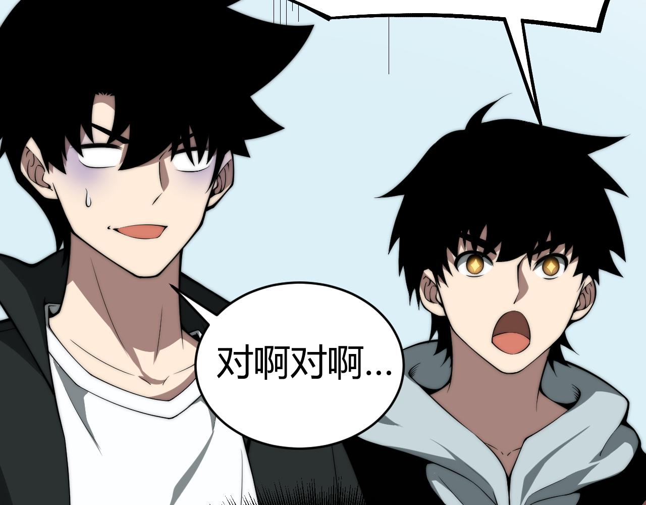 第11话 里世界最恐怖的组织！？(1/4)-第11话