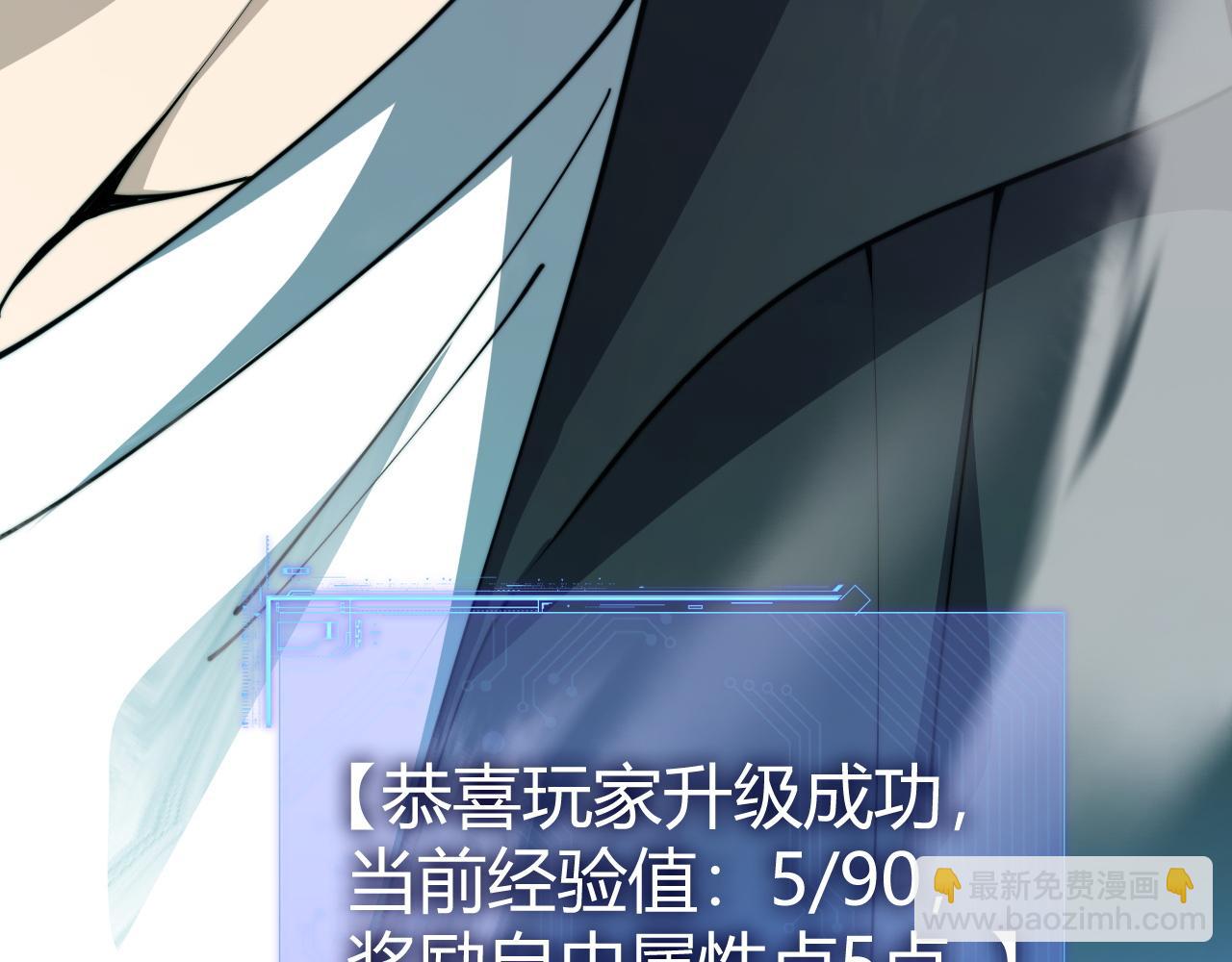 第11话 里世界最恐怖的组织！？(1/4)-第11话