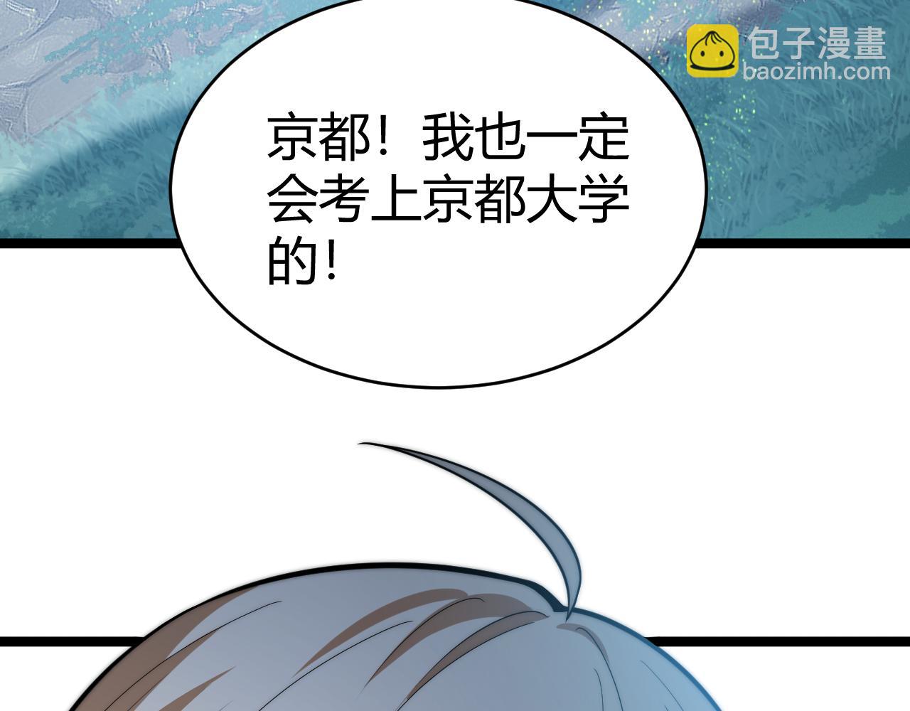 第11话 里世界最恐怖的组织！？(1/4)-第11话