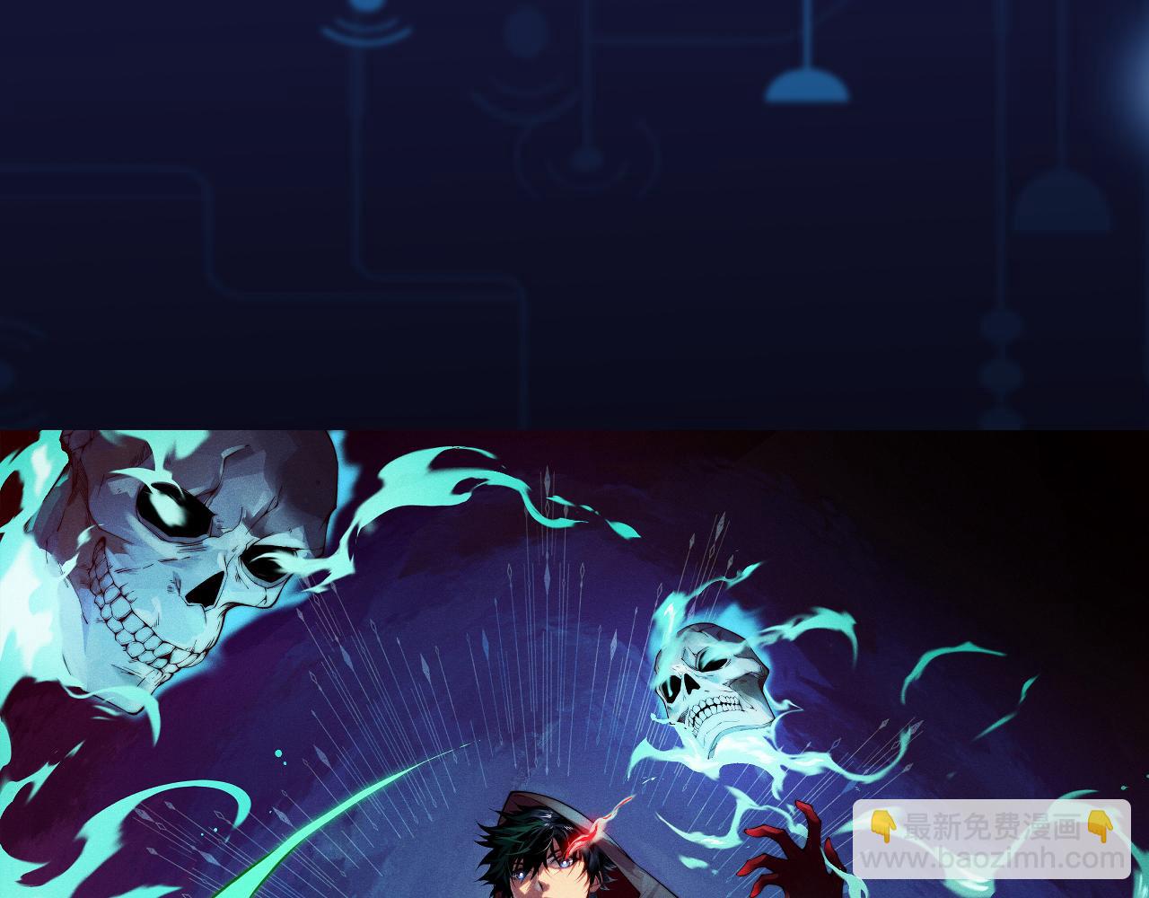 第11话 里世界最恐怖的组织！？(1/4)-第11话