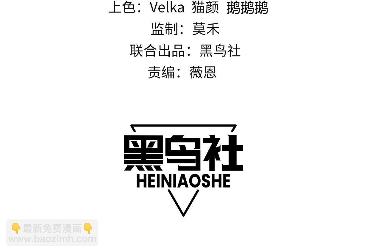 第13话 食人怪物！(1/4)-第13话