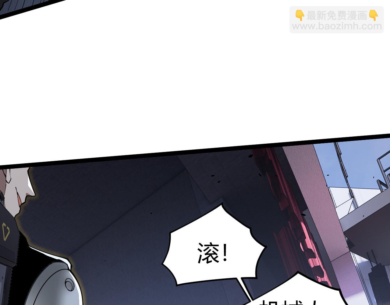 第13话 食人怪物！(1/4)-第13话