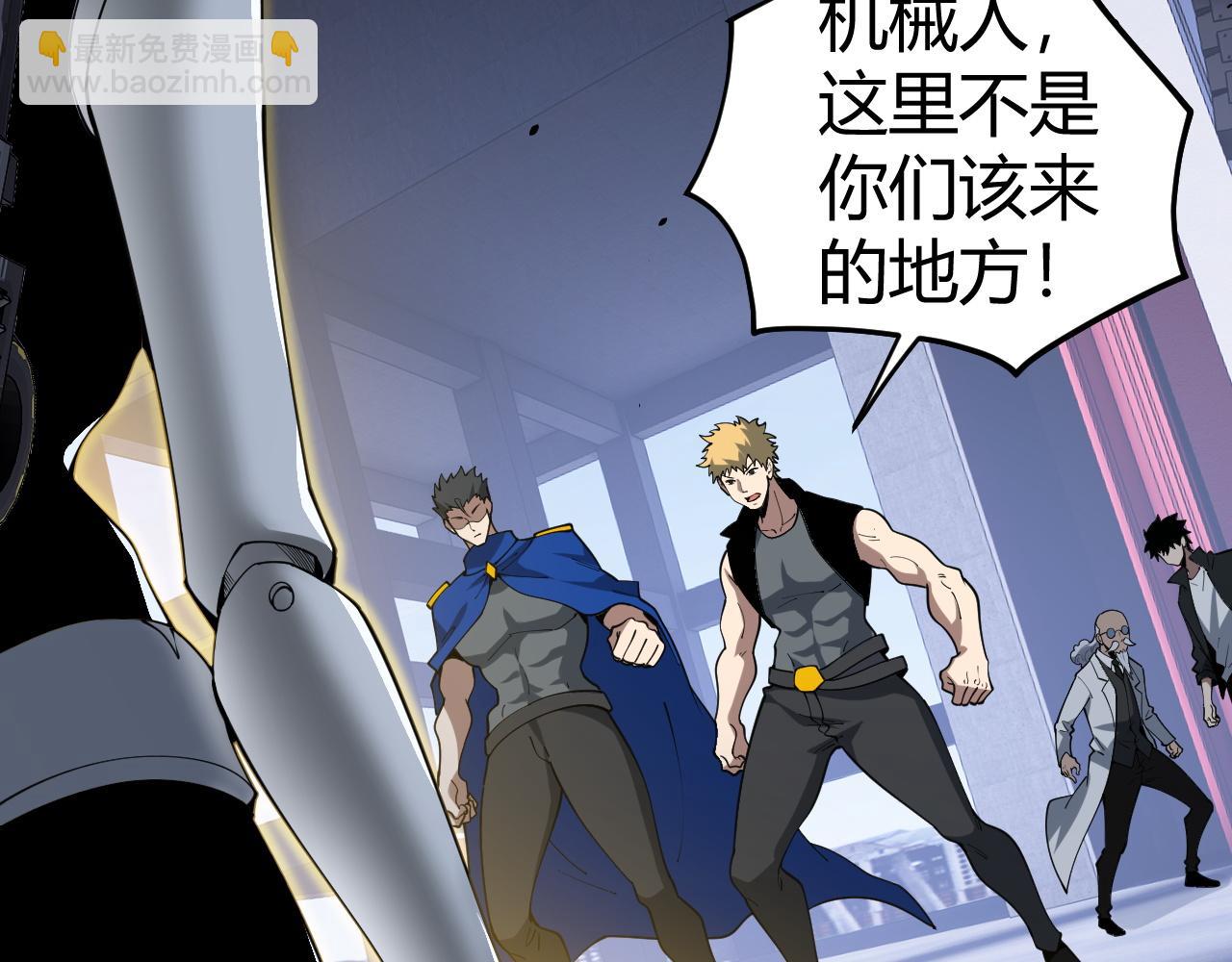 第13话 食人怪物！(1/4)-第13话