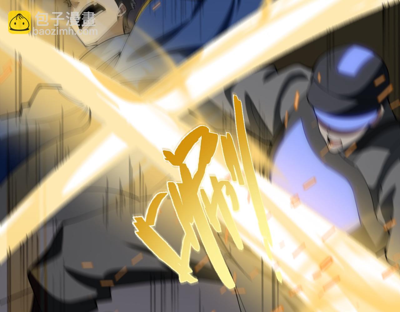 第13话 食人怪物！(1/4)-第13话