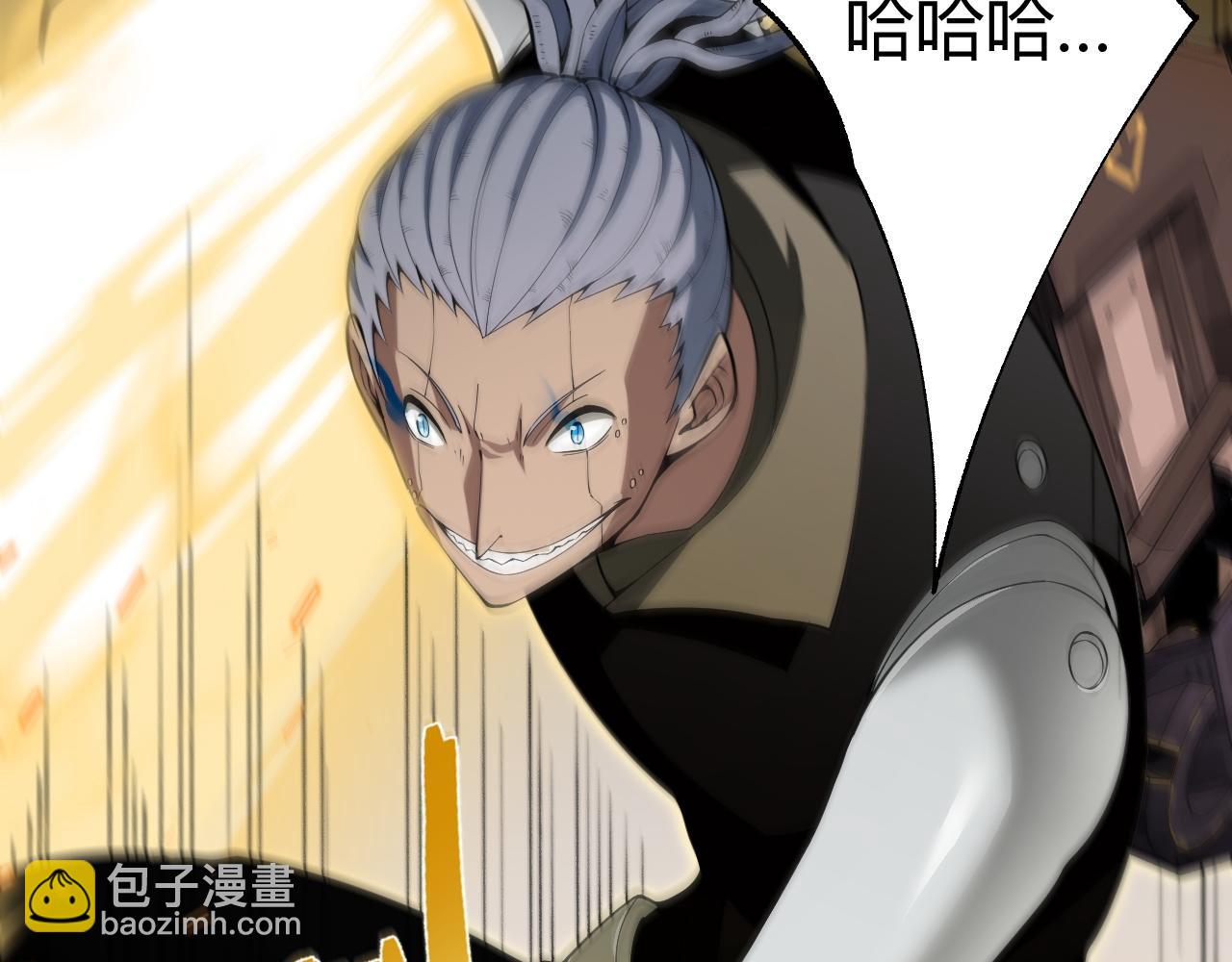 第13话 食人怪物！(1/4)-第13话