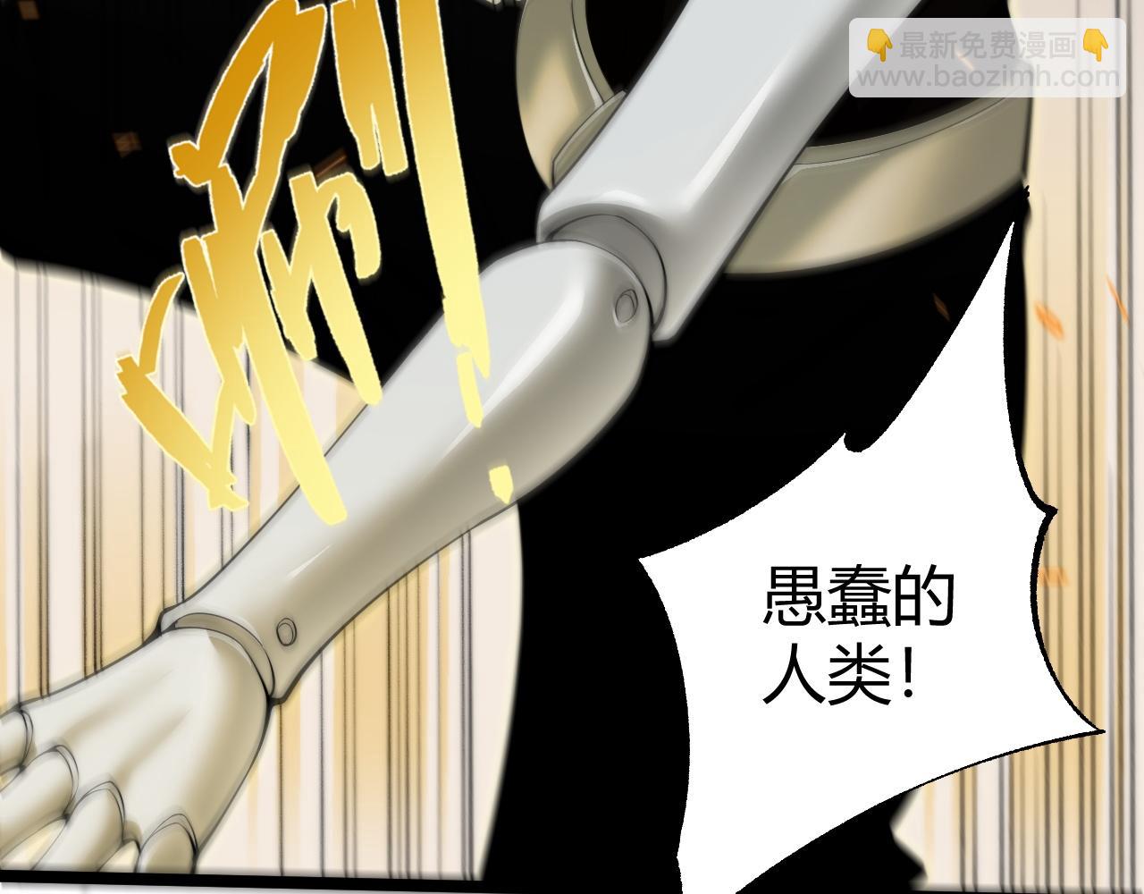 第13话 食人怪物！(1/4)-第13话