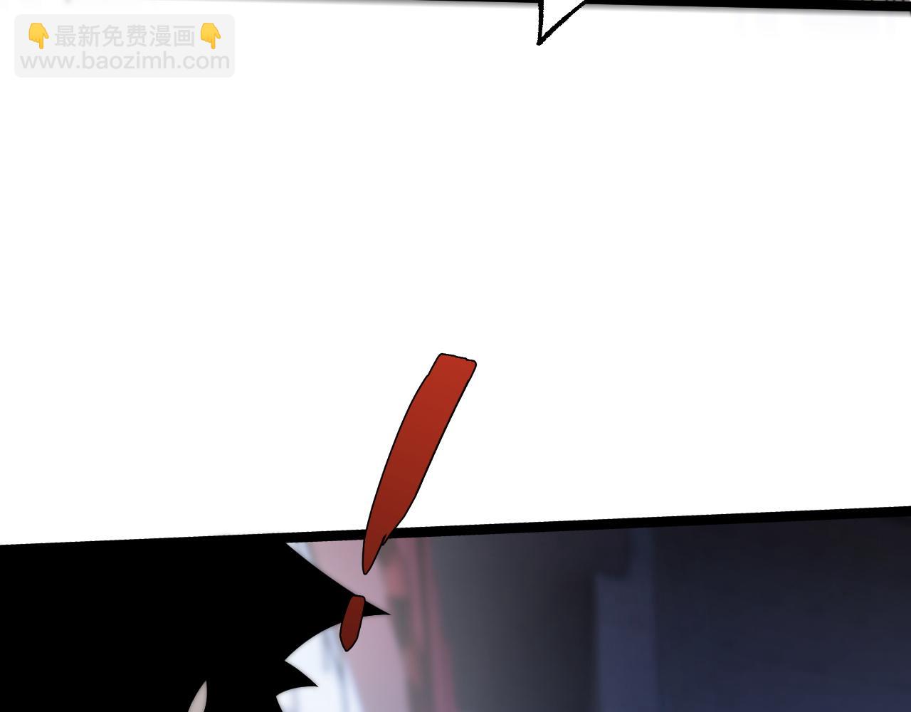 第13话 食人怪物！(1/4)-第13话