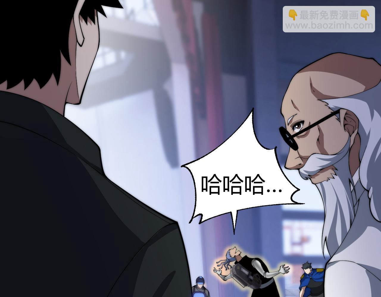 第13话 食人怪物！(1/4)-第13话