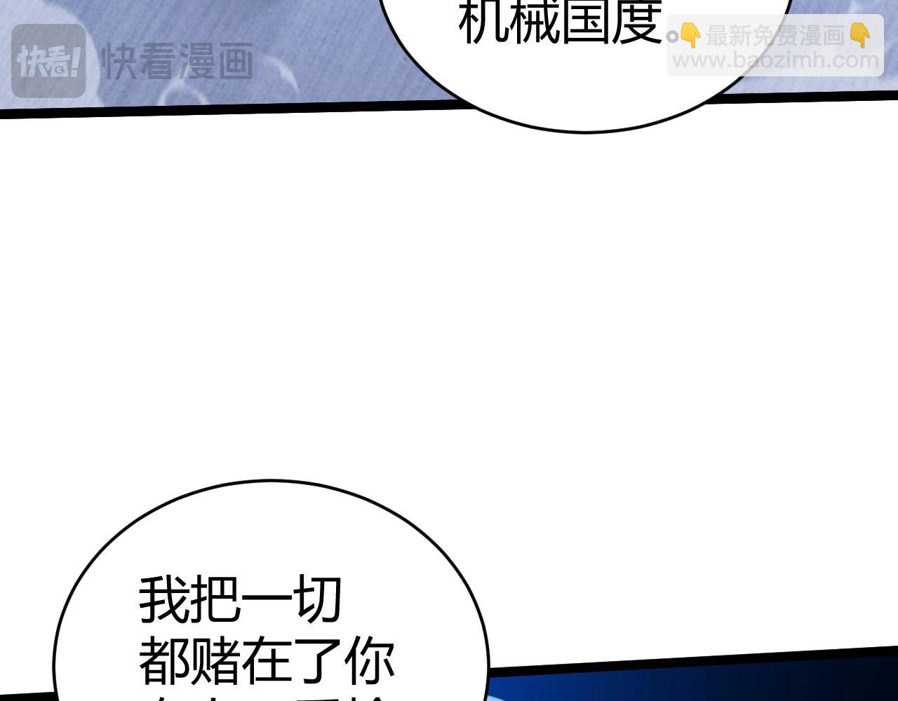 第13话 食人怪物！(1/4)-第13话