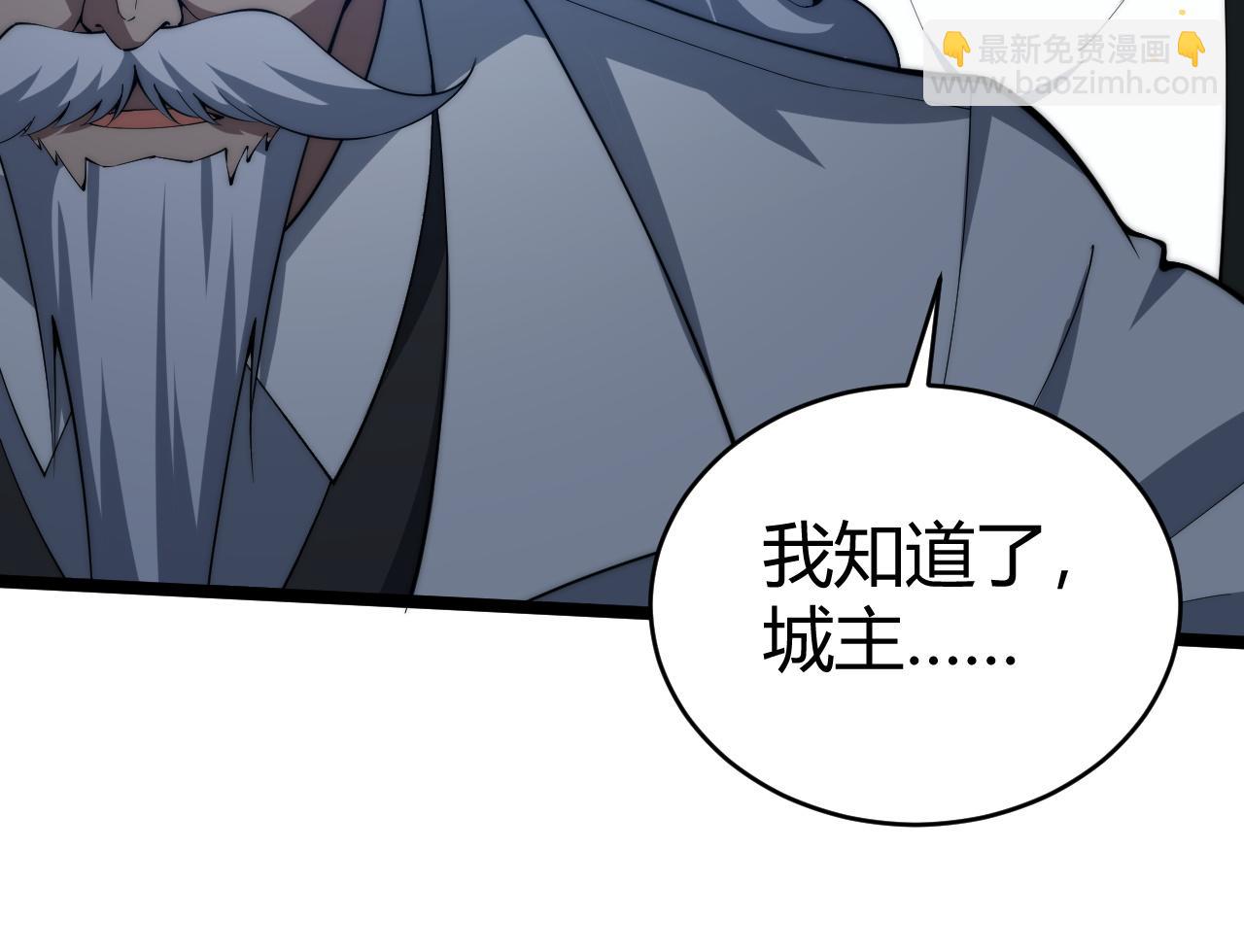 第13话 食人怪物！(1/4)-第13话