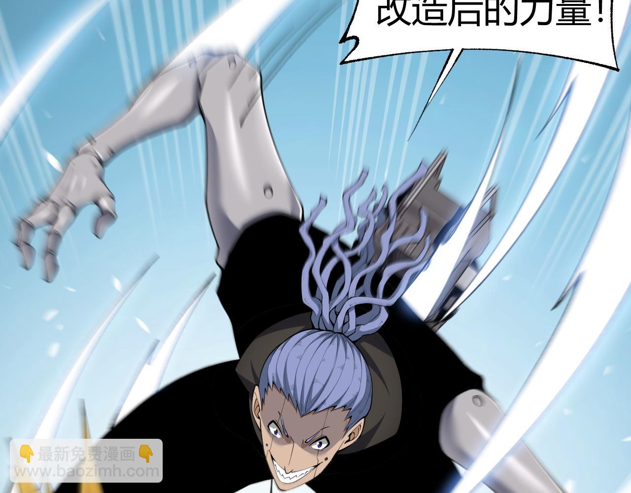 第13话 食人怪物！(1/4)-第13话