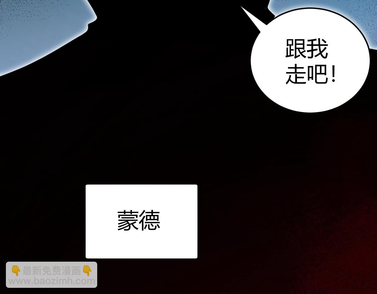 第13话 食人怪物！(1/4)-第13话