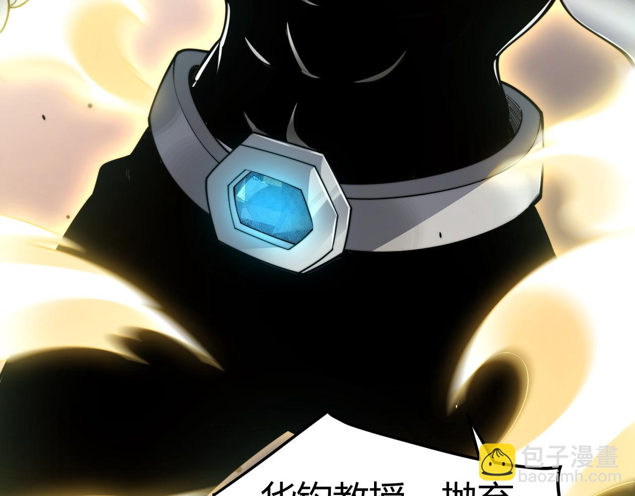 第13话 食人怪物！(1/4)-第13话