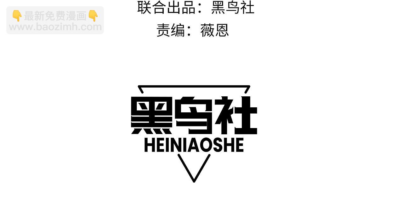 第15话 不怀好意的蒙德(1/4)-第15话