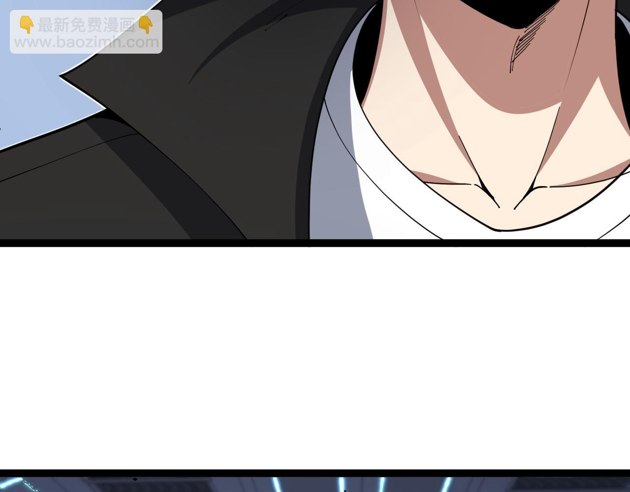 第15话 不怀好意的蒙德(1/4)-第15话