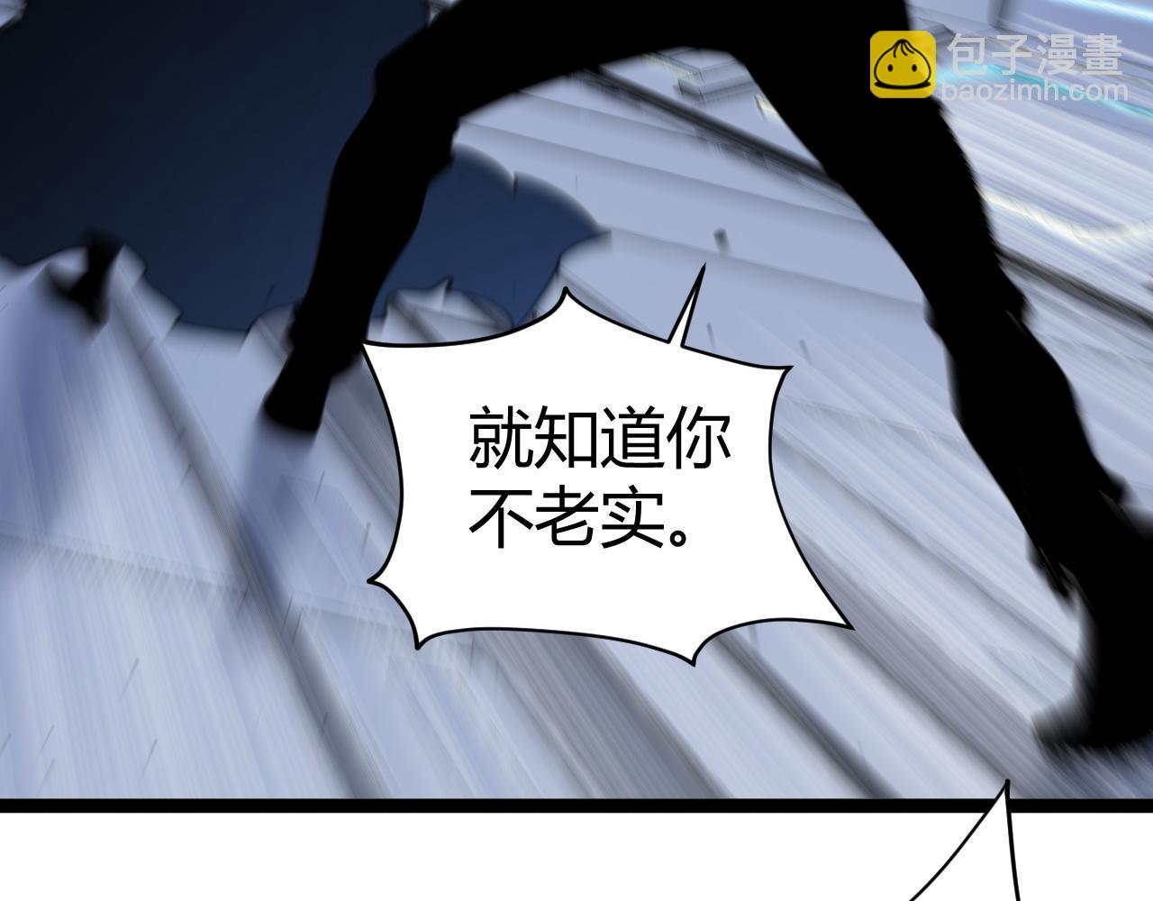 第15话 不怀好意的蒙德(1/4)-第15话