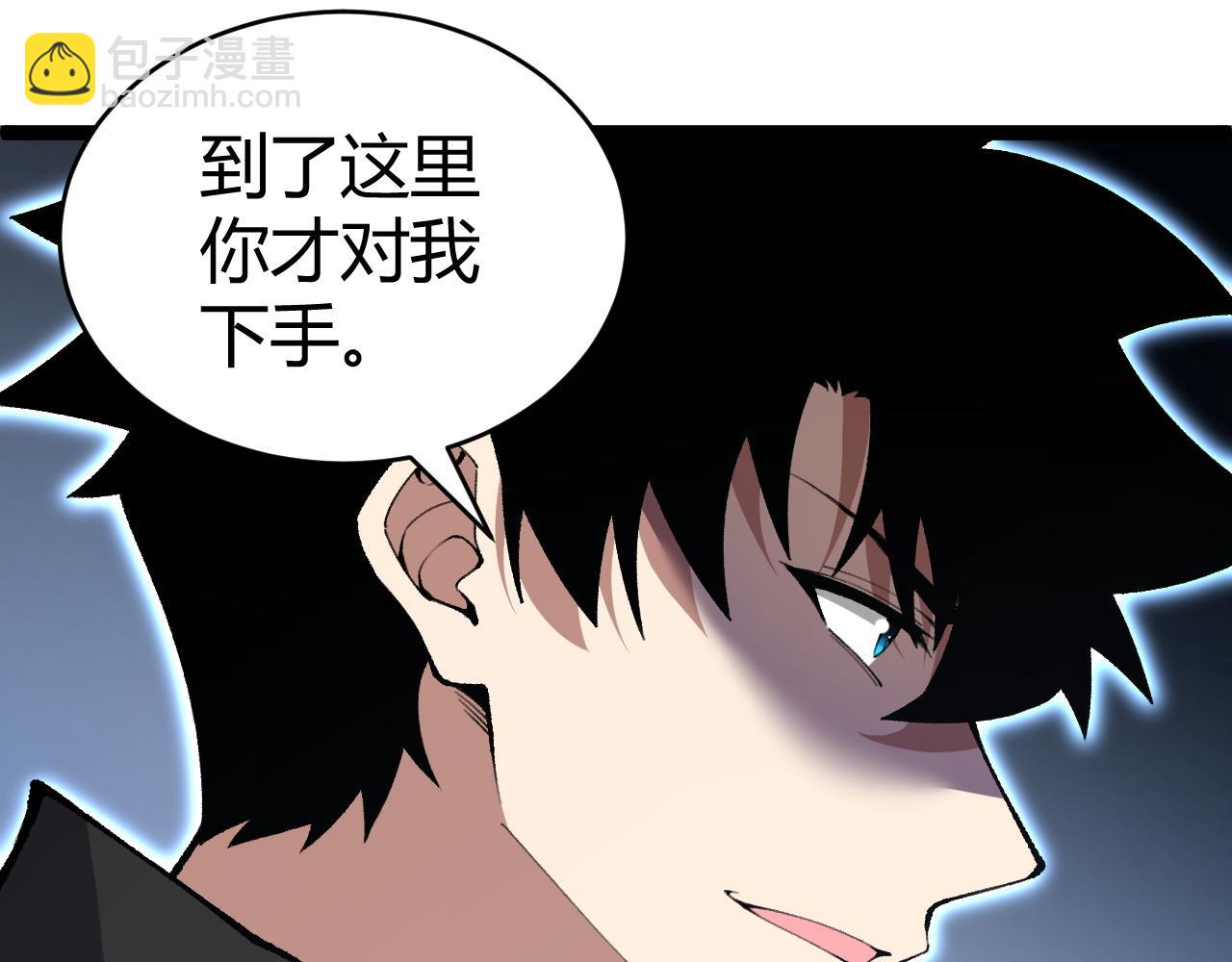 第15话 不怀好意的蒙德(1/4)-第15话