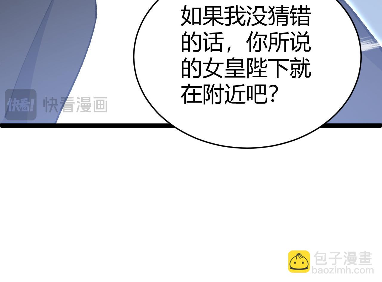 第15话 不怀好意的蒙德(1/4)-第15话