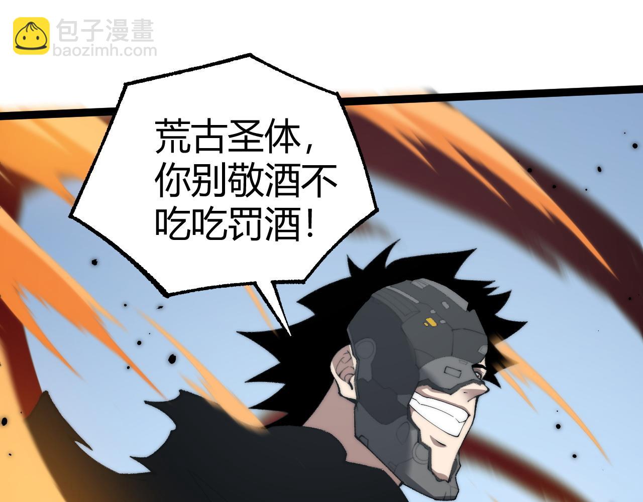 第15话 不怀好意的蒙德(1/4)-第15话