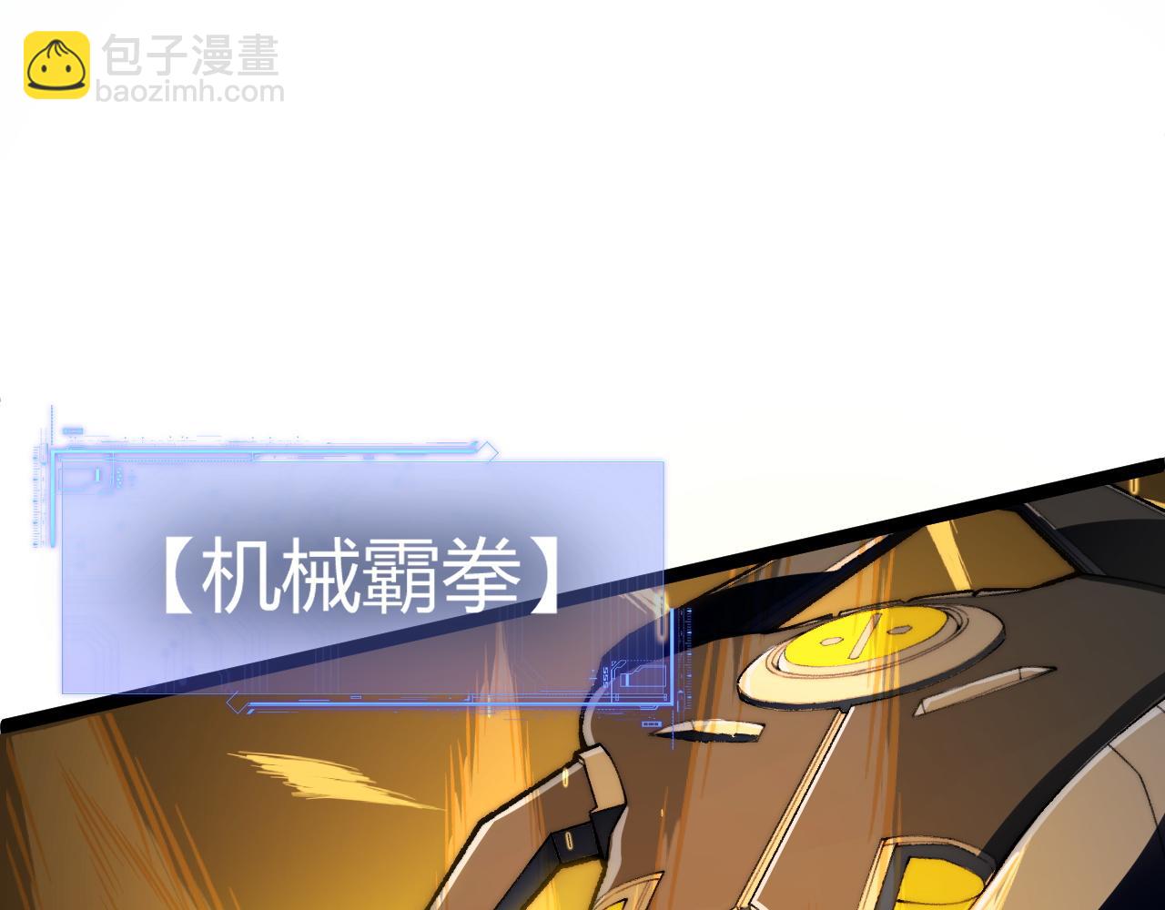 第15话 不怀好意的蒙德(1/4)-第15话