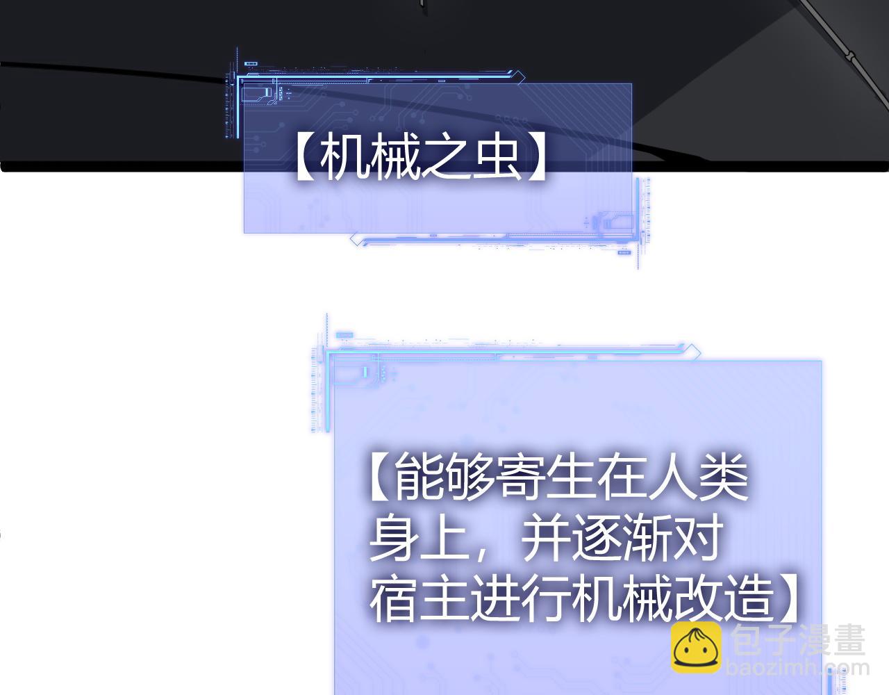 第15话 不怀好意的蒙德(1/4)-第15话