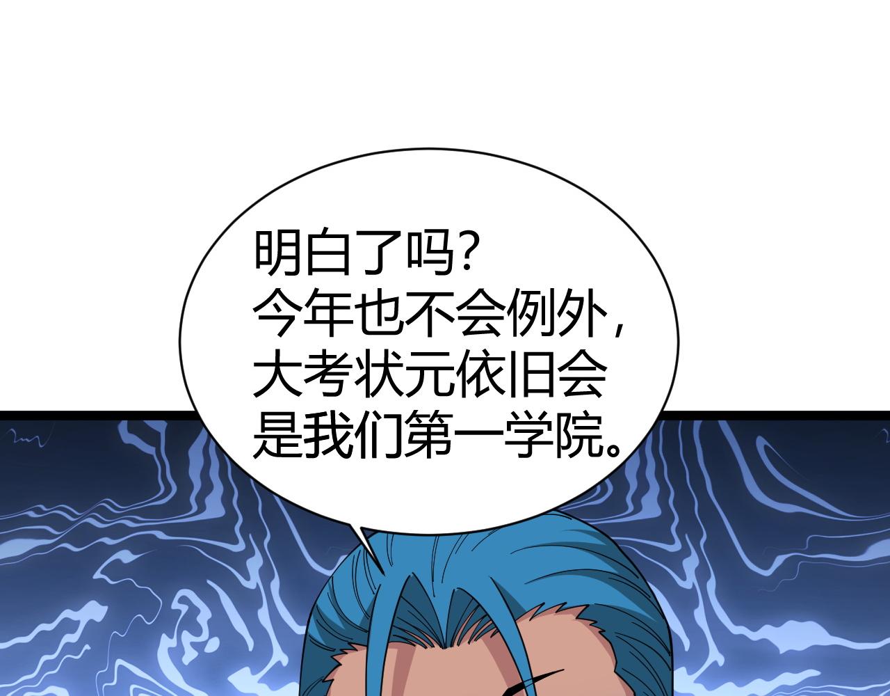 第17话 强势回归！(1/4)-第17话