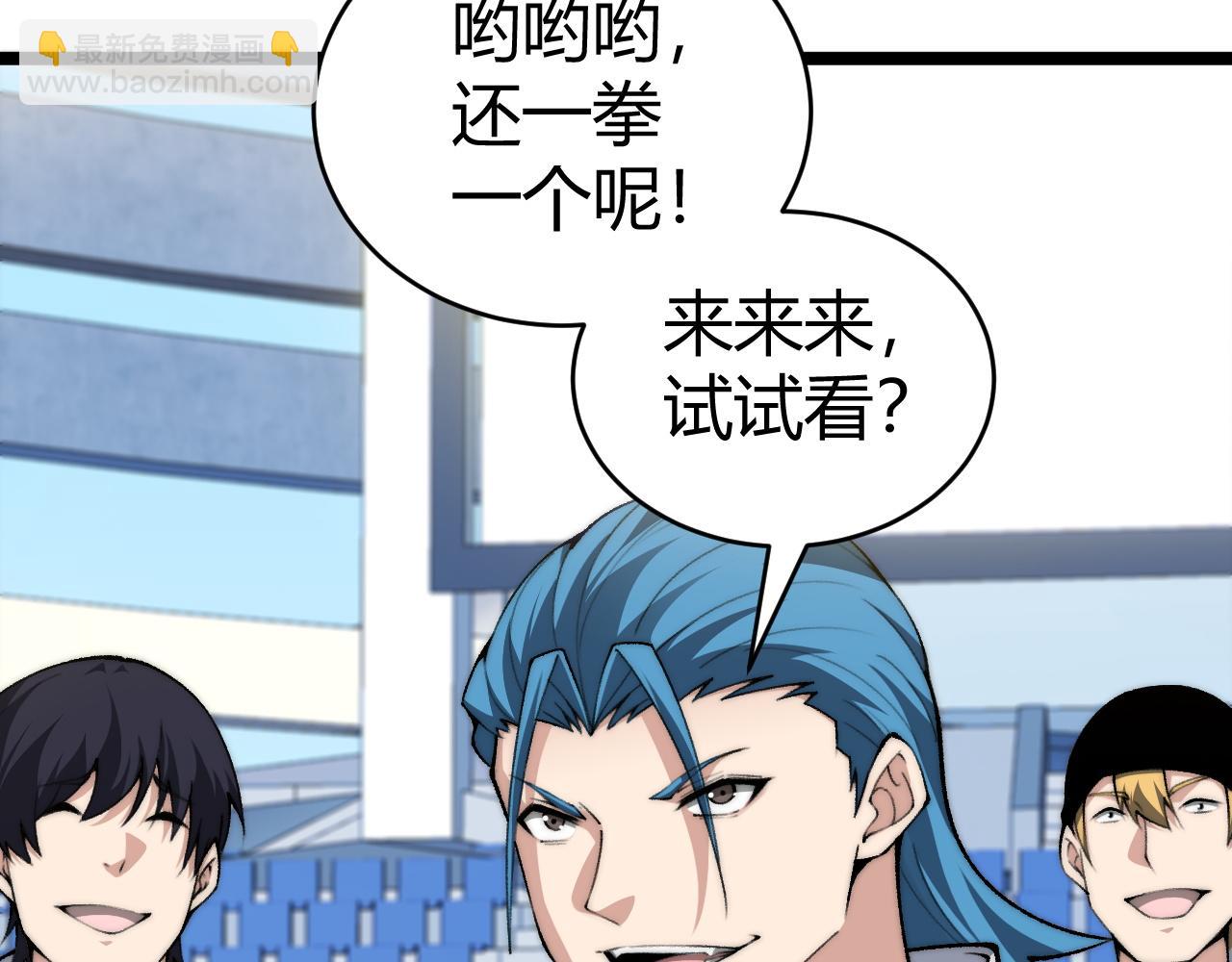 第17话 强势回归！(1/4)-第17话