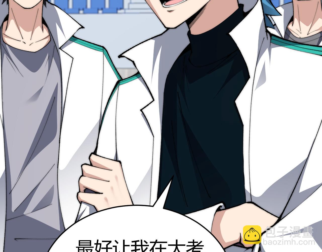 第17话 强势回归！(1/4)-第17话