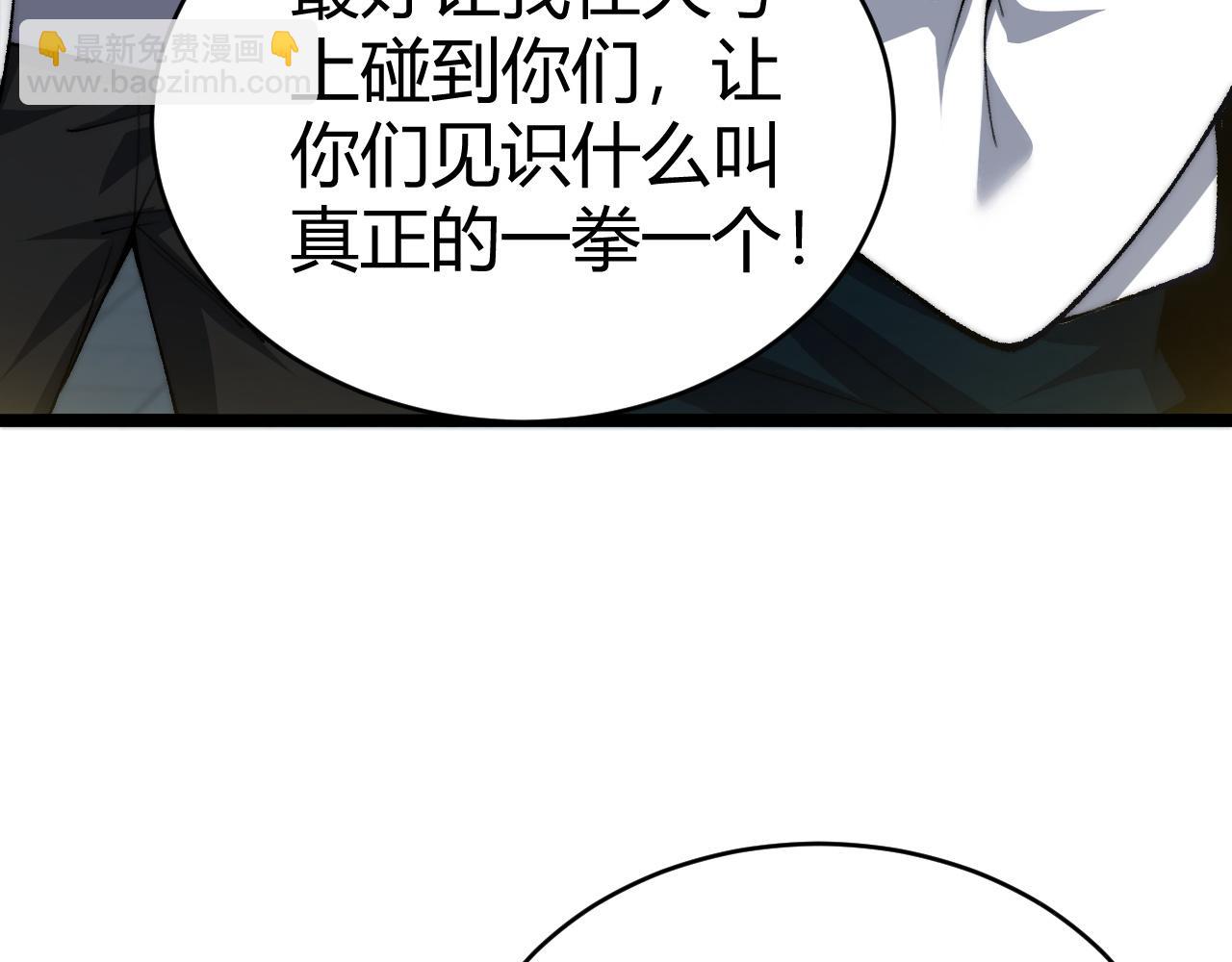 第17话 强势回归！(1/4)-第17话