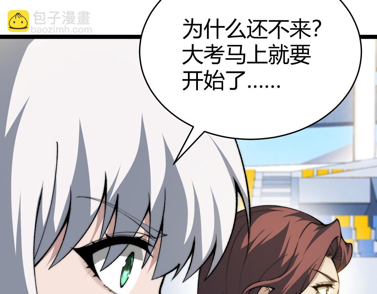 第17话 强势回归！(1/4)-第17话