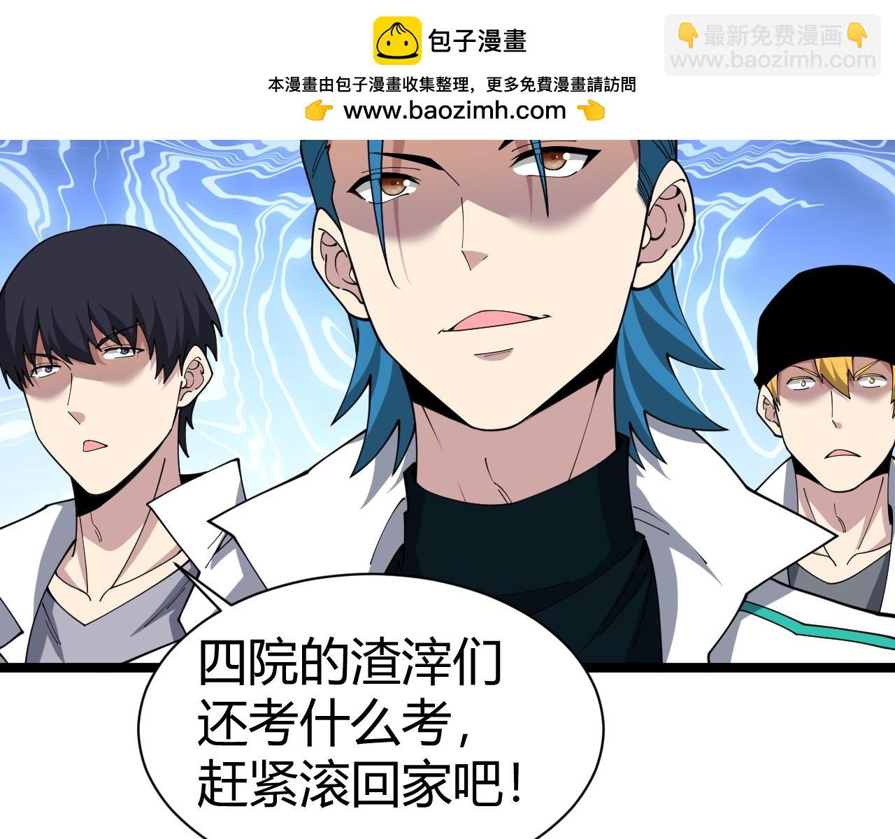 第17话 强势回归！(1/4)-第17话