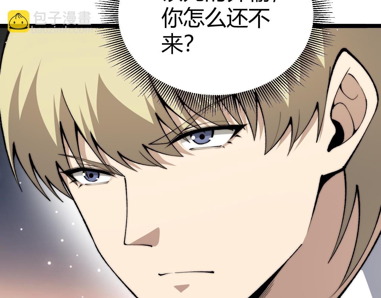 第17话 强势回归！(1/4)-第17话