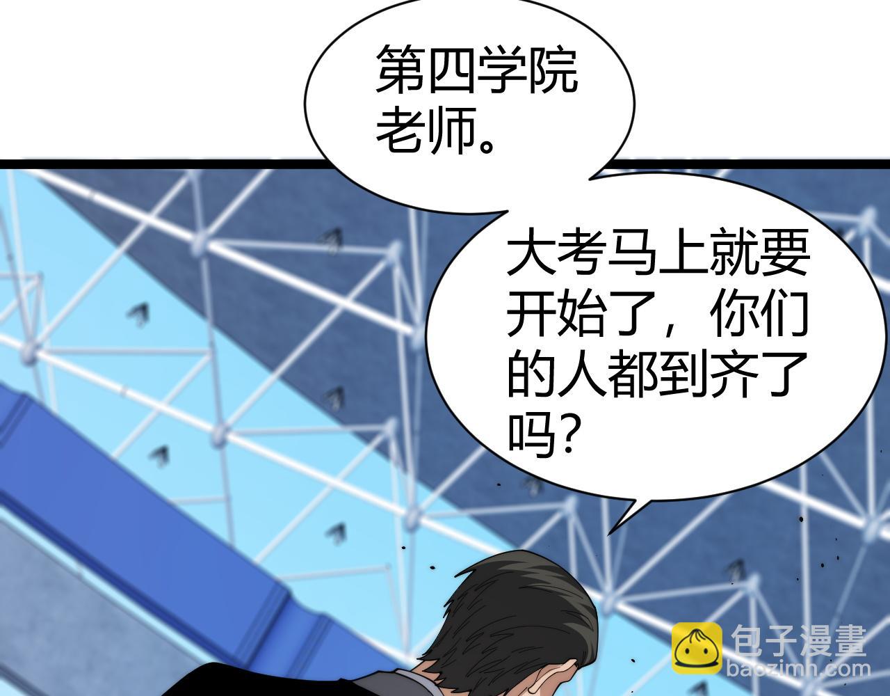 第17话 强势回归！(1/4)-第17话