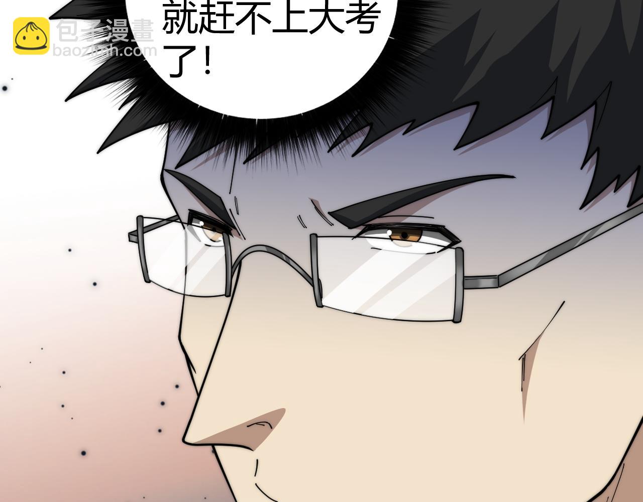 第17话 强势回归！(1/4)-第17话