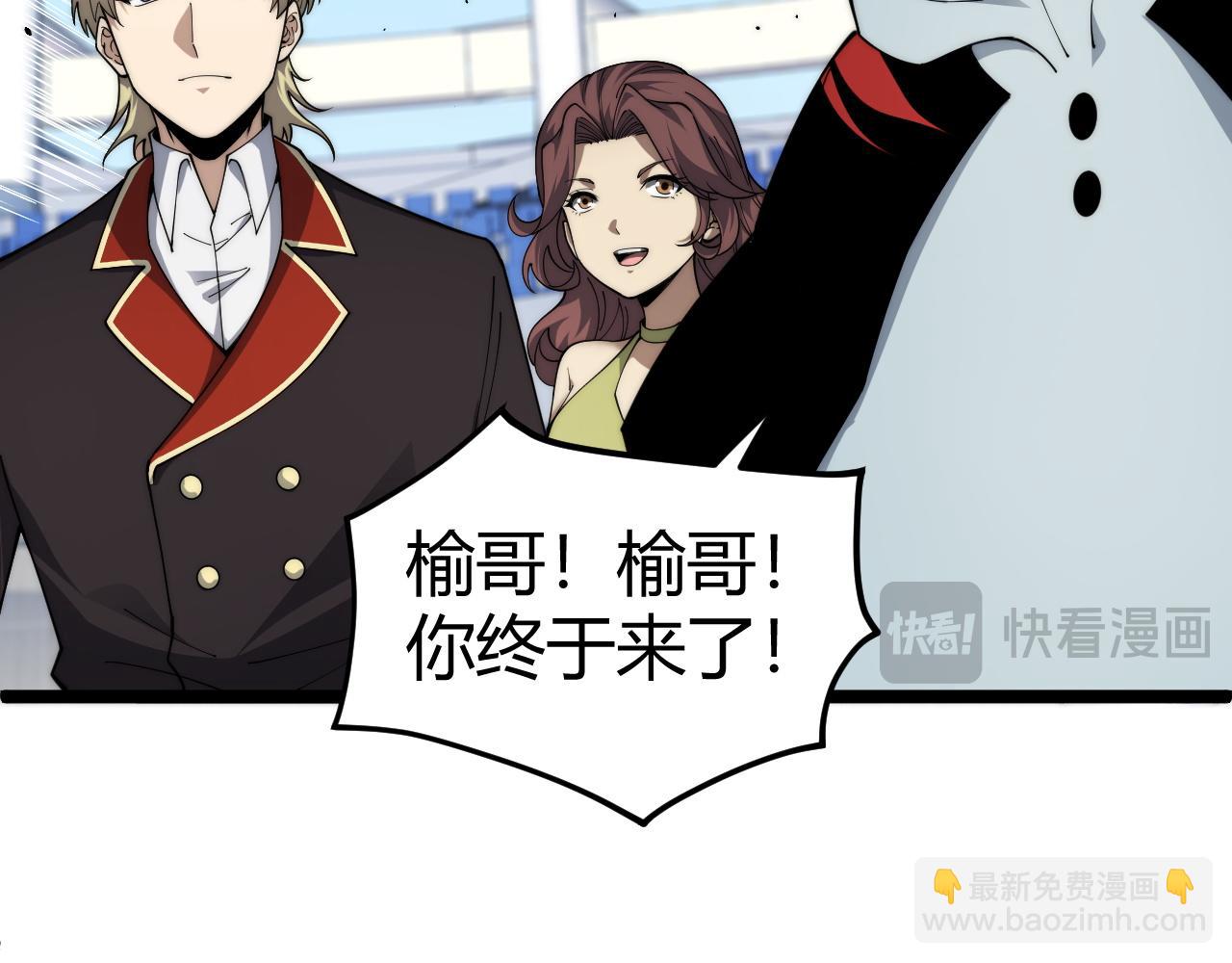 第17话 强势回归！(1/4)-第17话