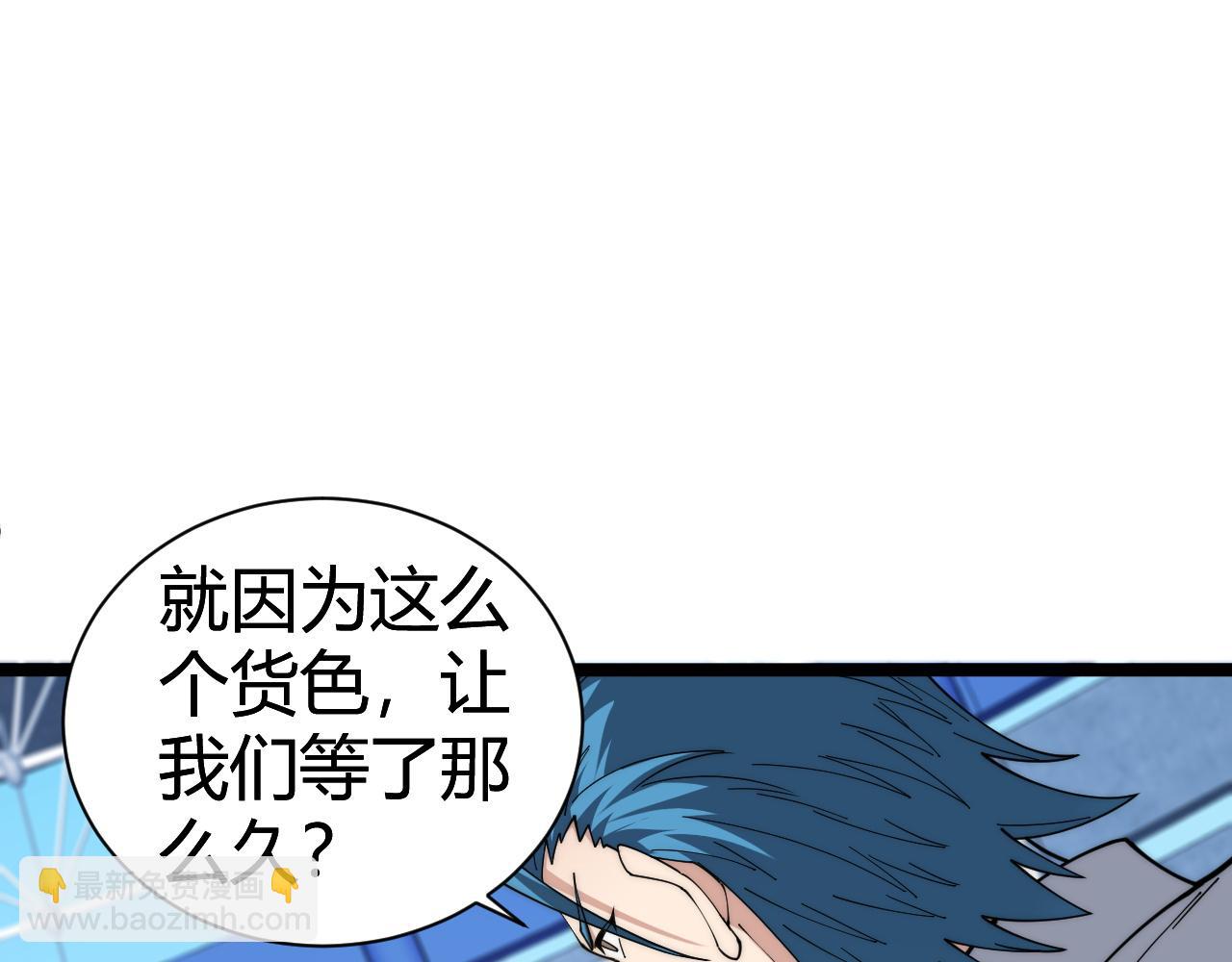 第17话 强势回归！(1/4)-第17话