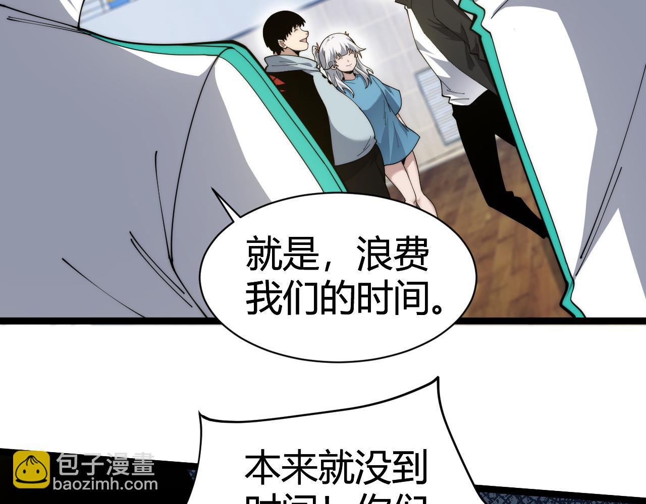 第17话 强势回归！(1/4)-第17话