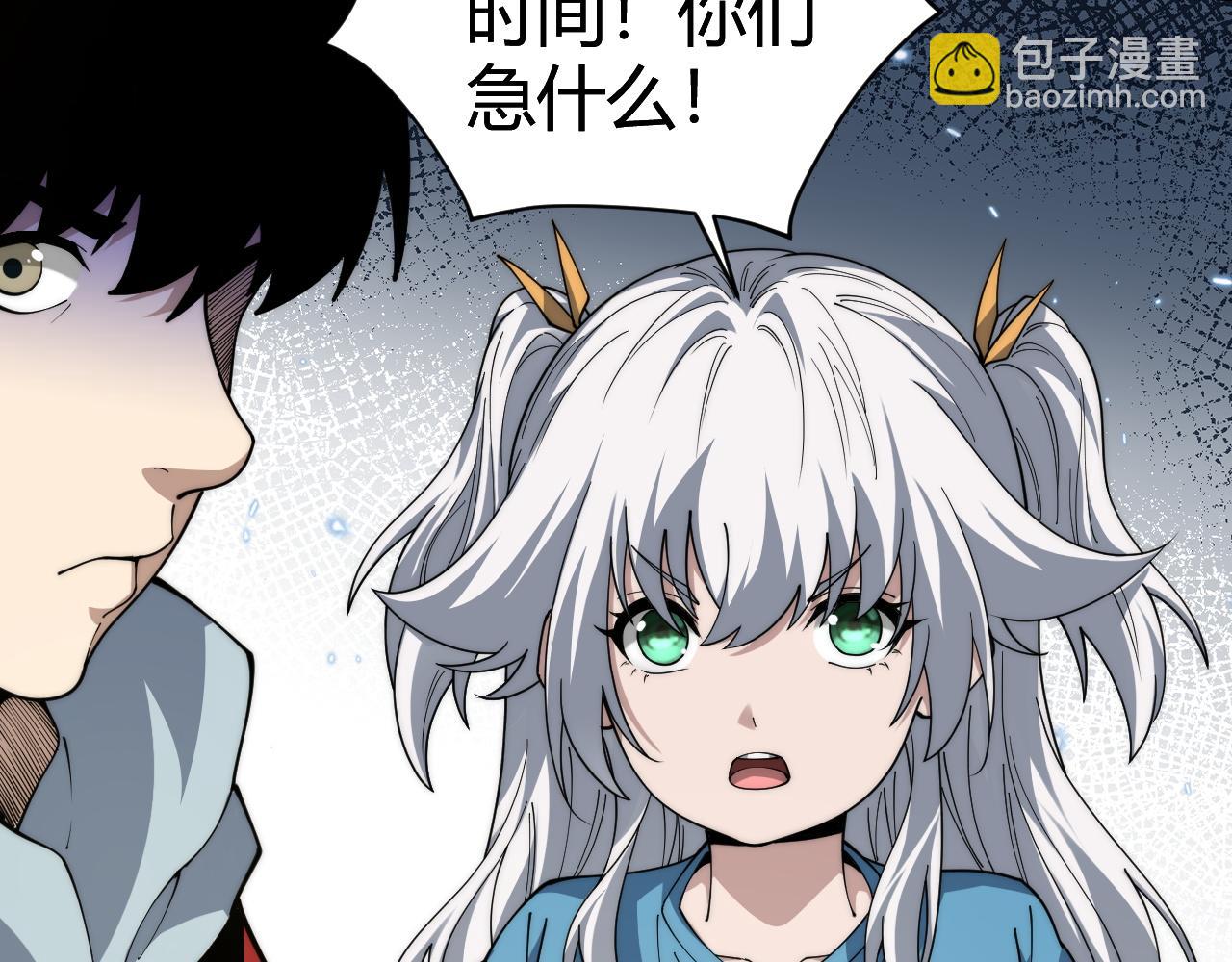 第17话 强势回归！(1/4)-第17话