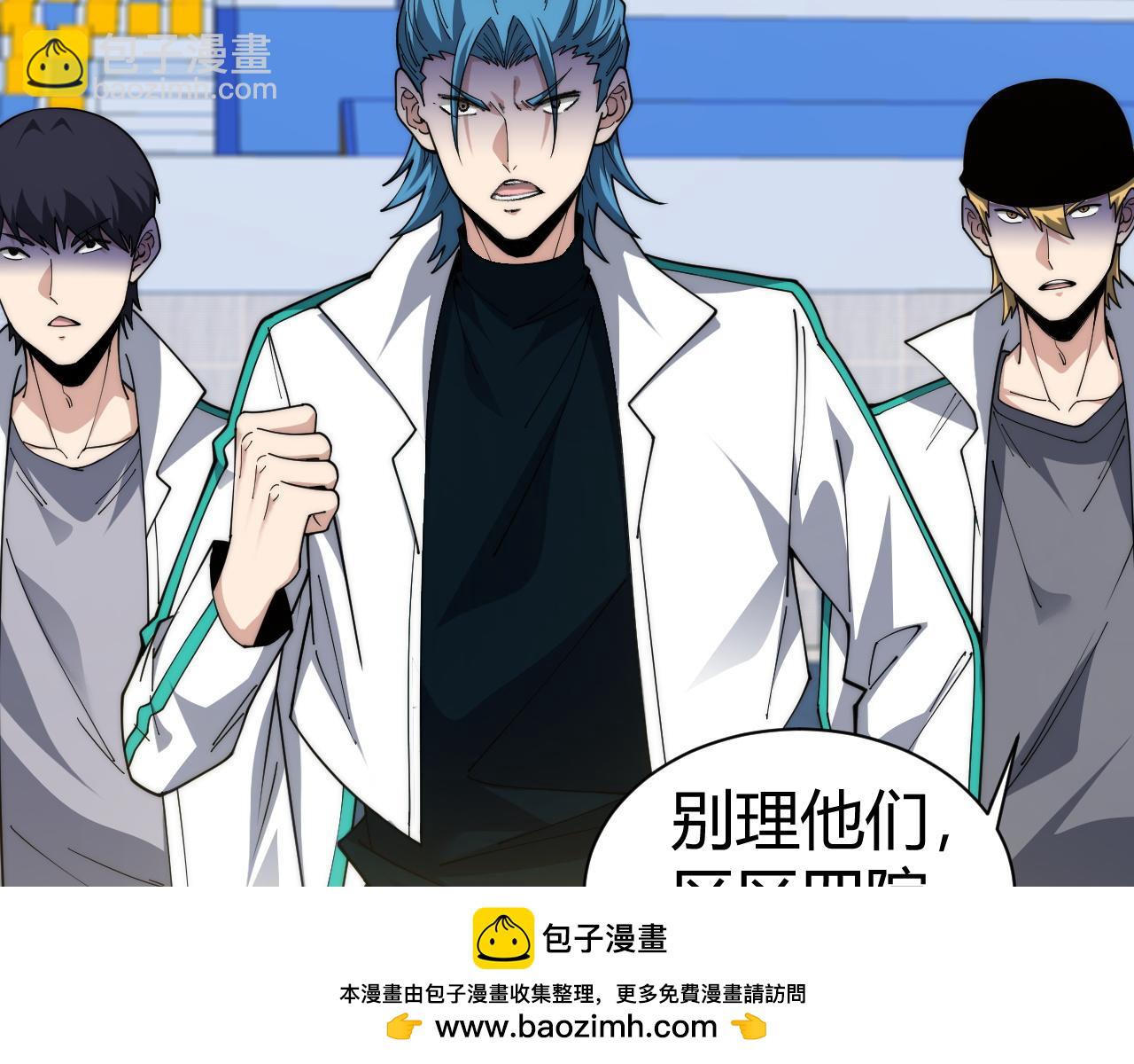 第17话 强势回归！(1/4)-第17话